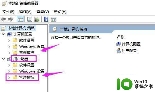 win7驱动数字签名无法验证解决方法 win7驱动数字签名验证失败怎么办