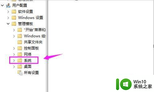 win7驱动数字签名无法验证解决方法 win7驱动数字签名验证失败怎么办