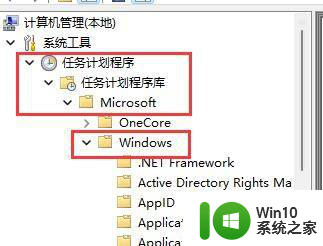 win11鼠标自己乱动 Win11鼠标自动漂移解决技巧