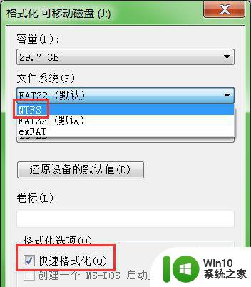 电脑复制文件到u盘提示文件过大怎么解决 电脑复制文件到U盘失败怎么办