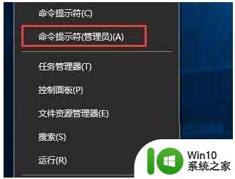 win10 exe文件不能运行无反应怎么解决 win10 exe文件无法打开怎么办