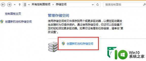 win10避免硬盘数据消失不见的方法 Win10 如何备份硬盘数据避免丢失