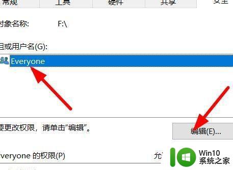 优盘显示驱动器存在问题是怎么回事 优盘显示驱动器存在问题如何解决