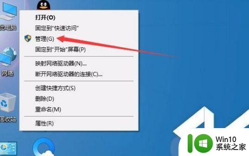 win10网上邻居共享文件不能访问解决方法 win10网上邻居共享文件无法打开怎么办