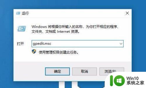 win10网上邻居共享文件不能访问解决方法 win10网上邻居共享文件无法打开怎么办