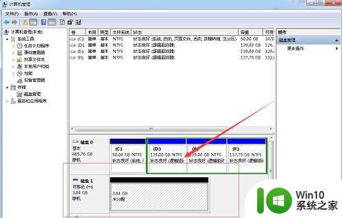 如何给u盘分区做到高效管理文件 U盘分区管理技巧