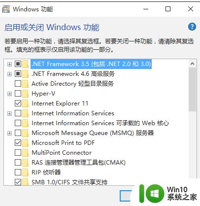 net framework 3.5 win10无法安装如何解决 Windows 10下安装.NET Framework 3.5遇到问题怎么办