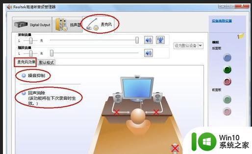 win10雷蛇耳机无法使用耳麦说话怎么办 win10雷蛇耳机无法开启麦克风怎么解决