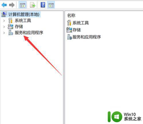 速达std在win10客户端打开闪退如何处理 速达std客户端win10打开闪退解决方法