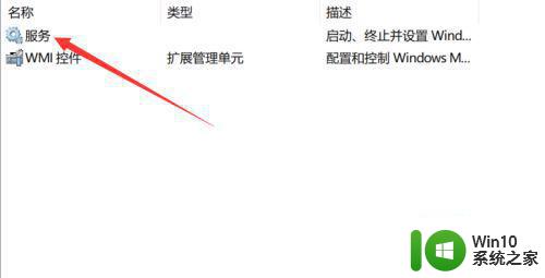 速达std在win10客户端打开闪退如何处理 速达std客户端win10打开闪退解决方法