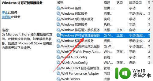 速达std在win10客户端打开闪退如何处理 速达std客户端win10打开闪退解决方法