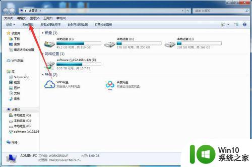 雨林木风win7无法远程协助如何处理 雨林木风win7无法远程协助解决方法