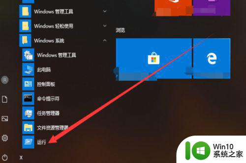 如何解决win10笔记本鼠标右键刷新一直转圈的问题 win10笔记本鼠标右键刷新卡顿解决方法