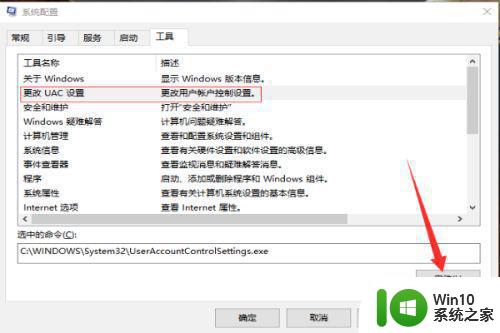 如何解决win10笔记本鼠标右键刷新一直转圈的问题 win10笔记本鼠标右键刷新卡顿解决方法