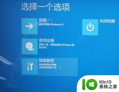 第三方inf不包含数字签名信息win10如何解决 win10第三方inf文件缺失怎么办