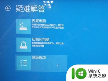 第三方inf不包含数字签名信息win10如何解决 win10第三方inf文件缺失怎么办