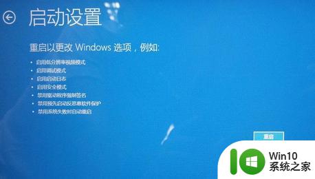 第三方inf不包含数字签名信息win10如何解决 win10第三方inf文件缺失怎么办