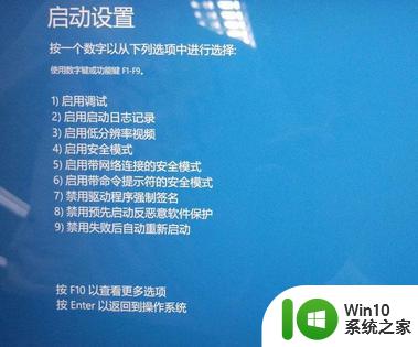 第三方inf不包含数字签名信息win10如何解决 win10第三方inf文件缺失怎么办