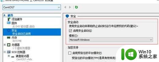 装win10虚拟机卡在start pxe over ipv4的解决教程 win10虚拟机启动问题解决方法