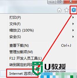 Windows10系统为什么不能登录微软账户 Windows10系统登录微软账户失败怎么办