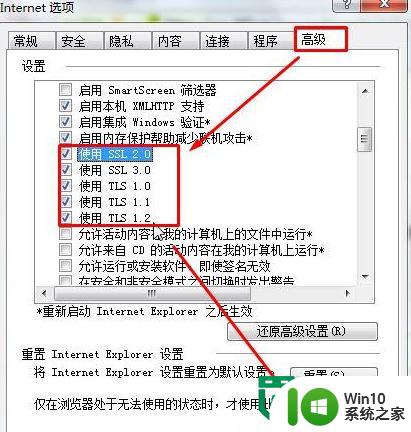 Windows10系统为什么不能登录微软账户 Windows10系统登录微软账户失败怎么办