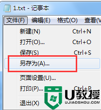 误删U盘文件怎么办?防止误删U盘文件的方法 如何恢复误删U盘文件