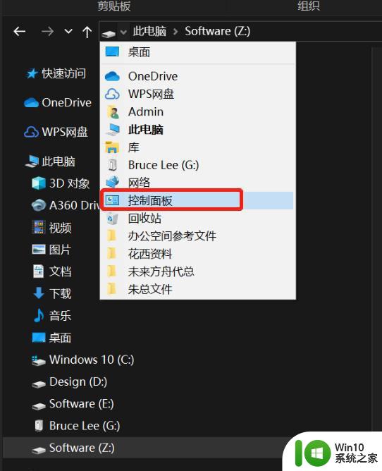 请检查名称的拼写.否则网络可能有问题win10修复方法 win10系统修复教程