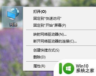 如何解决w10投影到电脑我们正在确认这项功能的问题 Windows 10投影到电脑功能无法确认