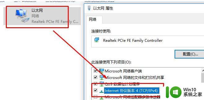 如何解决w10投影到电脑我们正在确认这项功能的问题 Windows 10投影到电脑功能无法确认