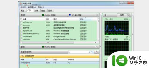 拨u盘时提示该设备正在使用中怎么解决 拨u盘时提示设备正在使用中怎么处理