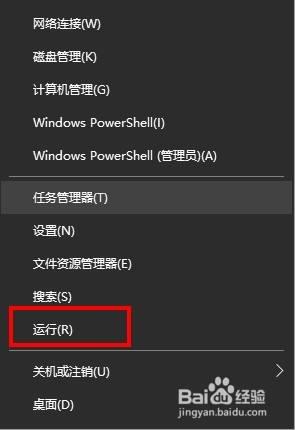 优盘显示文件或目录损坏且无法读取如何处理 优盘文件损坏无法读取怎么办