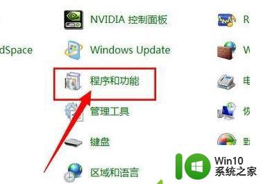 如何解决win7系统安装cad2018后无法打开的问题 win7系统安装cad2018后闪退怎么办