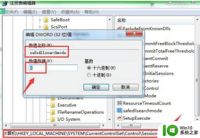 win7系统安装sql2008数据库时没有反应的详细解决办法 win7系统安装sql2008数据库无反应怎么办