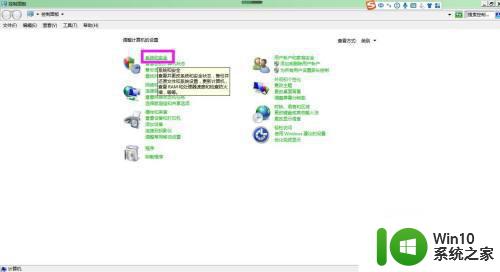 win7电脑桌面自动锁屏时间设置方法 Win7电脑桌面自动锁屏时间如何设置