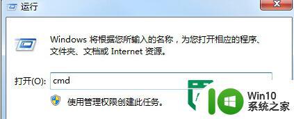 win7 64位系统桌面图标变成白底怎么办 Win7 64位系统桌面图标背景变白的解决方法