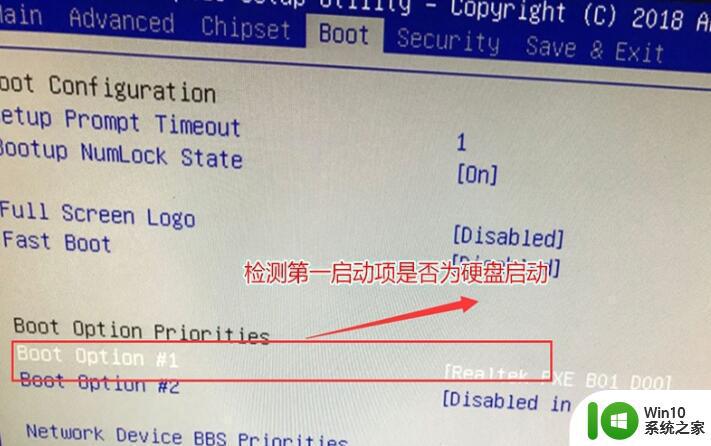 华硕电脑开机显示reboot and select proper boot device如何修复 华硕电脑开机显示reboot and select proper boot device解决方法