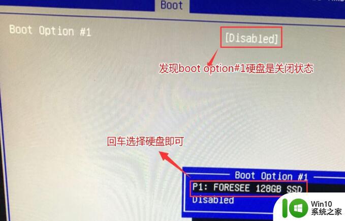 华硕电脑开机显示reboot and select proper boot device如何修复 华硕电脑开机显示reboot and select proper boot device解决方法