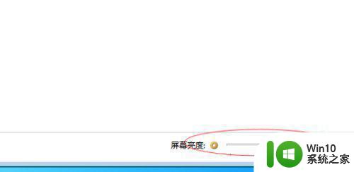 联想装win7系统后屏幕亮度低了怎么调整 联想电脑win7系统安装后屏幕亮度调节不了怎么办