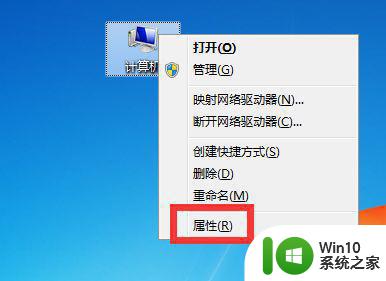 联想装win7系统后屏幕亮度低了怎么调整 联想电脑win7系统安装后屏幕亮度调节不了怎么办