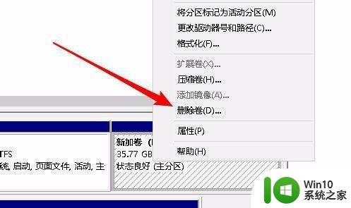 电脑分区win10扩展卷为灰色怎么修复 win10电脑分区扩展卷灰色修复方法