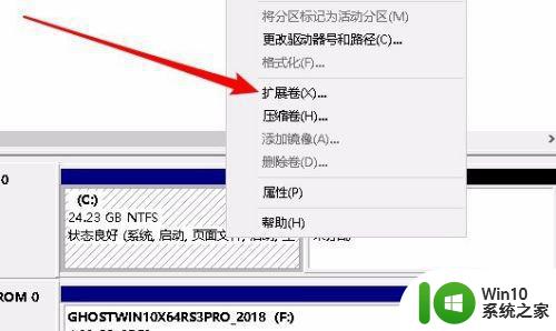 电脑分区win10扩展卷为灰色怎么修复 win10电脑分区扩展卷灰色修复方法