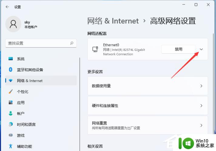 windows11无法找到网络适配器的驱动程序如何修复 Windows 11网络适配器驱动程序丢失怎么办