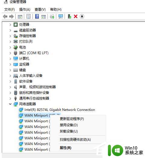 windows11无法找到网络适配器的驱动程序如何修复 Windows 11网络适配器驱动程序丢失怎么办