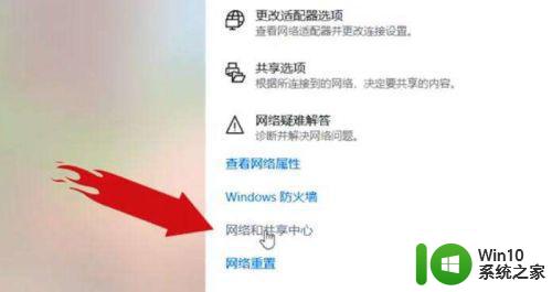 新电脑win10第一次怎么使用网线连接上网络 新电脑win10如何使用网线连接上网络