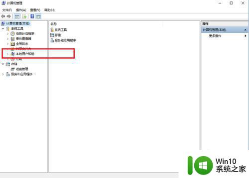 惠普windows10如何登录管理员账户 怎么登录惠普win10的administer账户