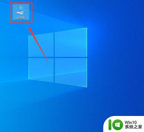 windows10怎么更改桌面储存位置 win10修改桌面存储位置的步骤