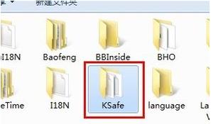 详解一下ksafe文件的作用 ksafe文件可以删吗