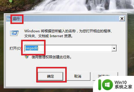 分享一招提高win7系统网速的方法 怎么能提高win7系统网速