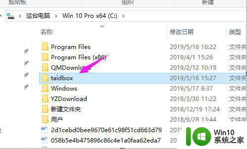 windows10开启文件夹提示您没有权限访问如何解决 windows10开启文件夹提示您没有权限访问怎么办