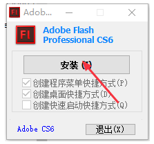 电脑安装Adobeflash Professional cs6软件的方法 电脑如何安装Adobeflash Professional cs6软件